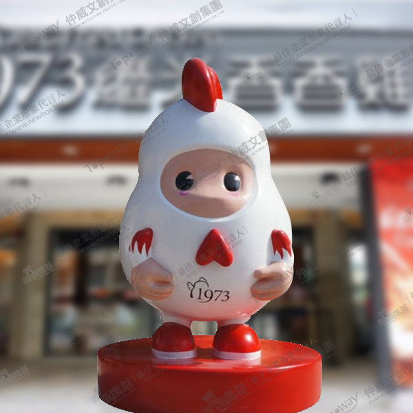 繼光香香雞大公仔