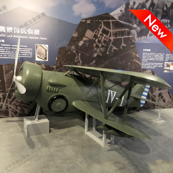 空軍百年建軍史特展「霍克三型機」大型模型
